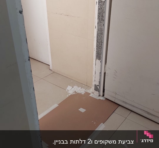 קרטון מגן על הרצפה עם שאריות צבע לבן